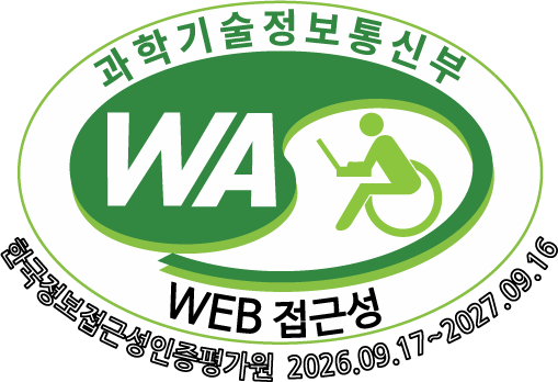 (사)한국장애인단체총연합회 한국 웹접근성인증평가원 웹 접근성 우수사이트 인증마크(WA인증마크)